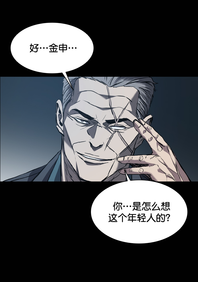 尾声117