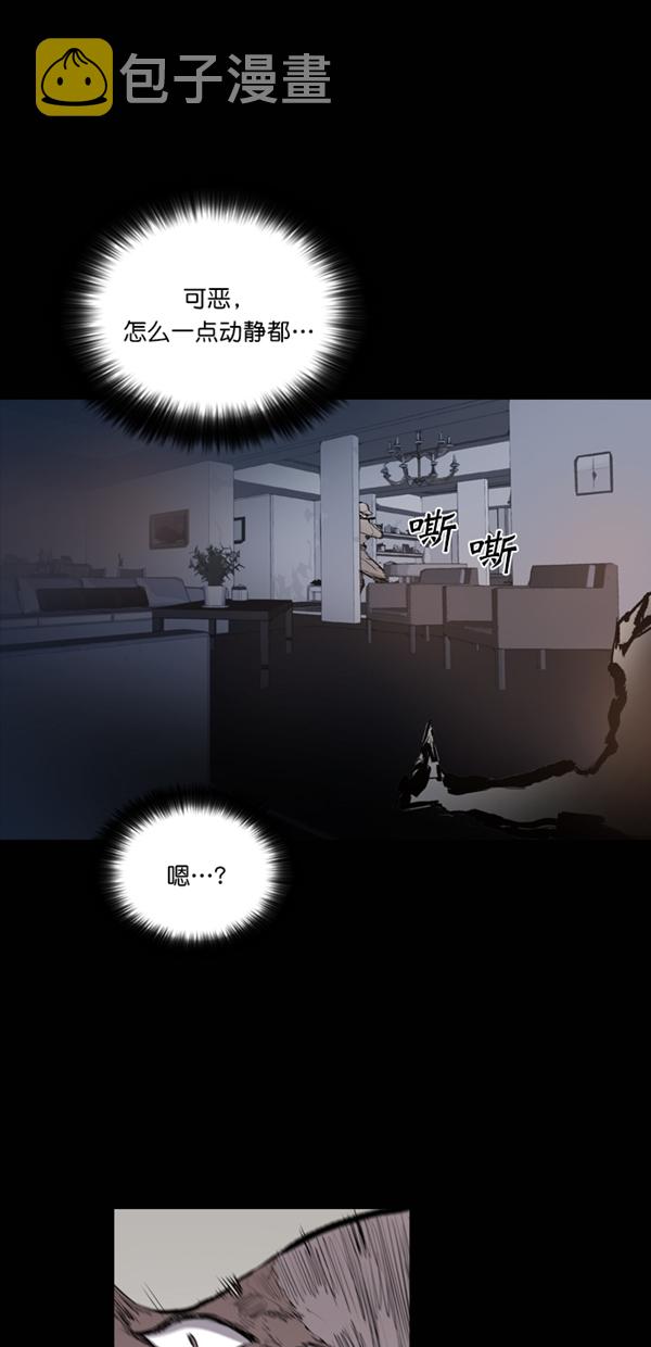第34话9