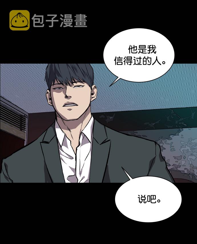 第68话64