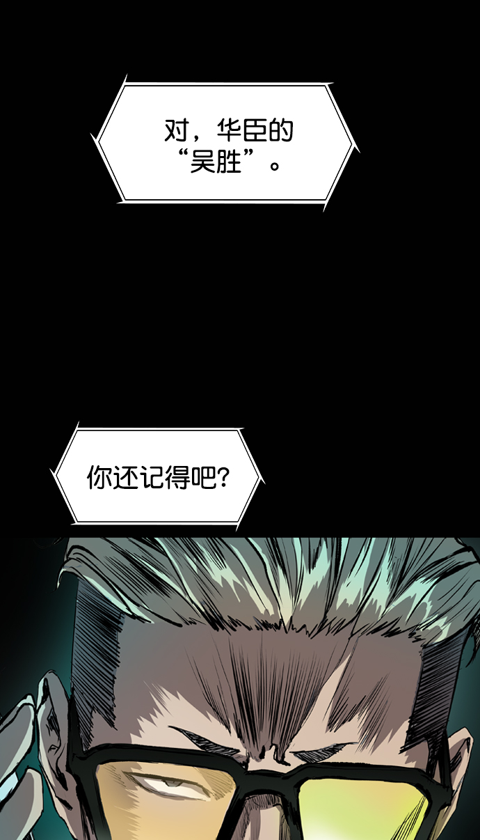 第75话100