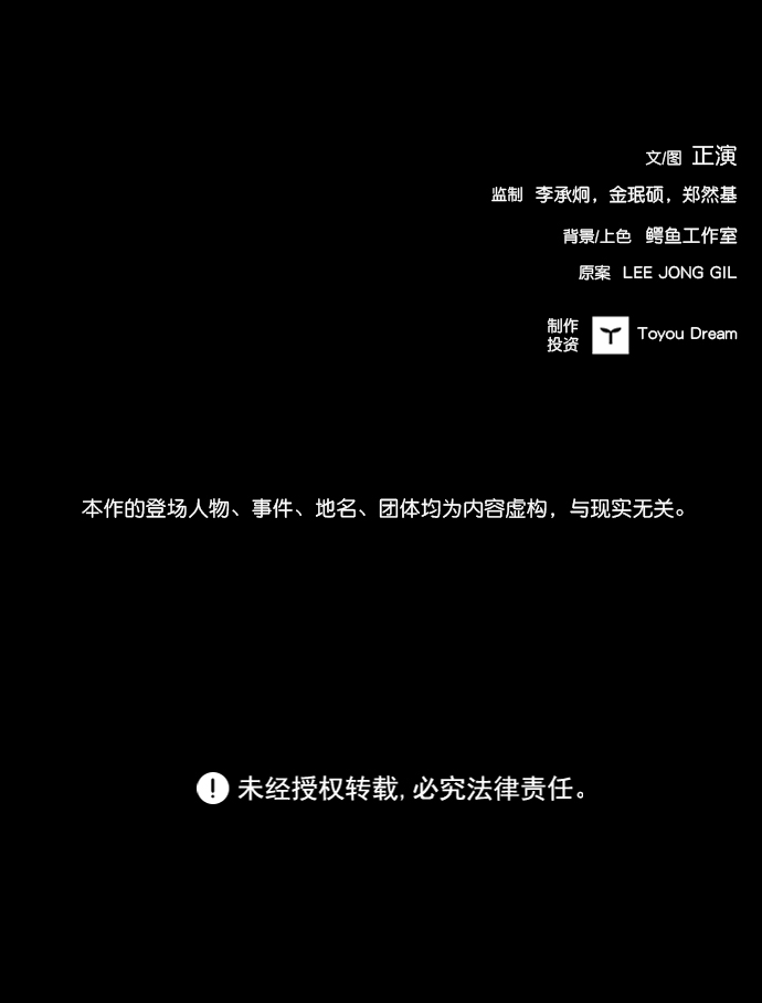 第46话76