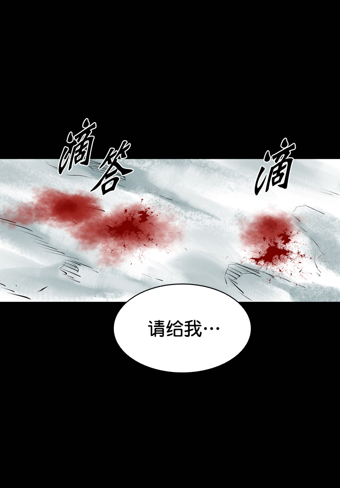 第118话38