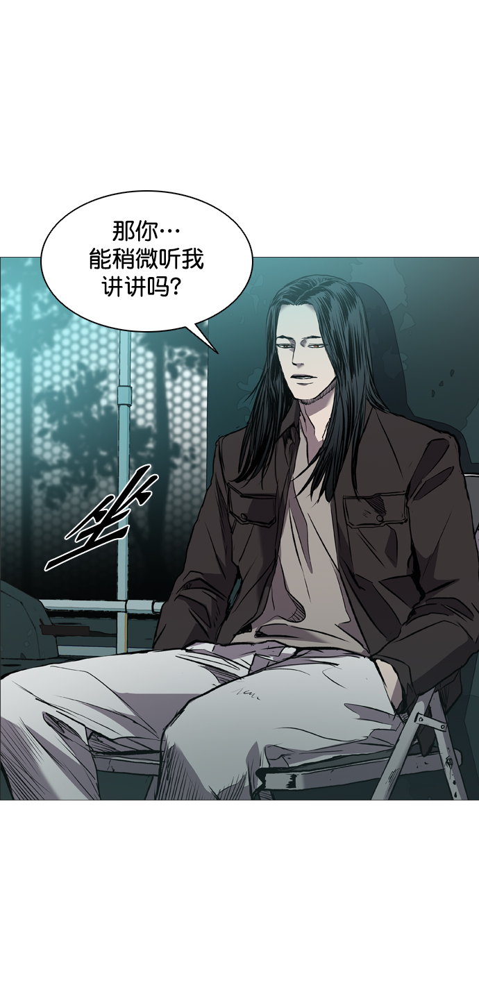 第95话73