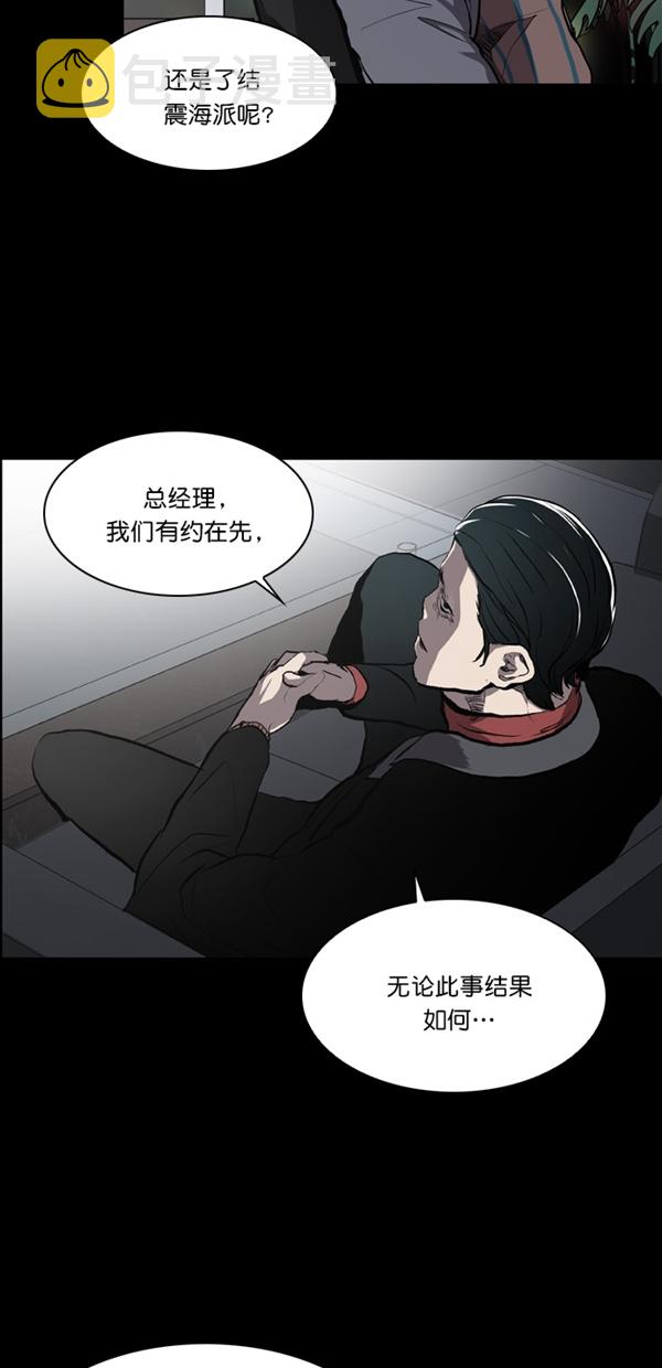 第14话52