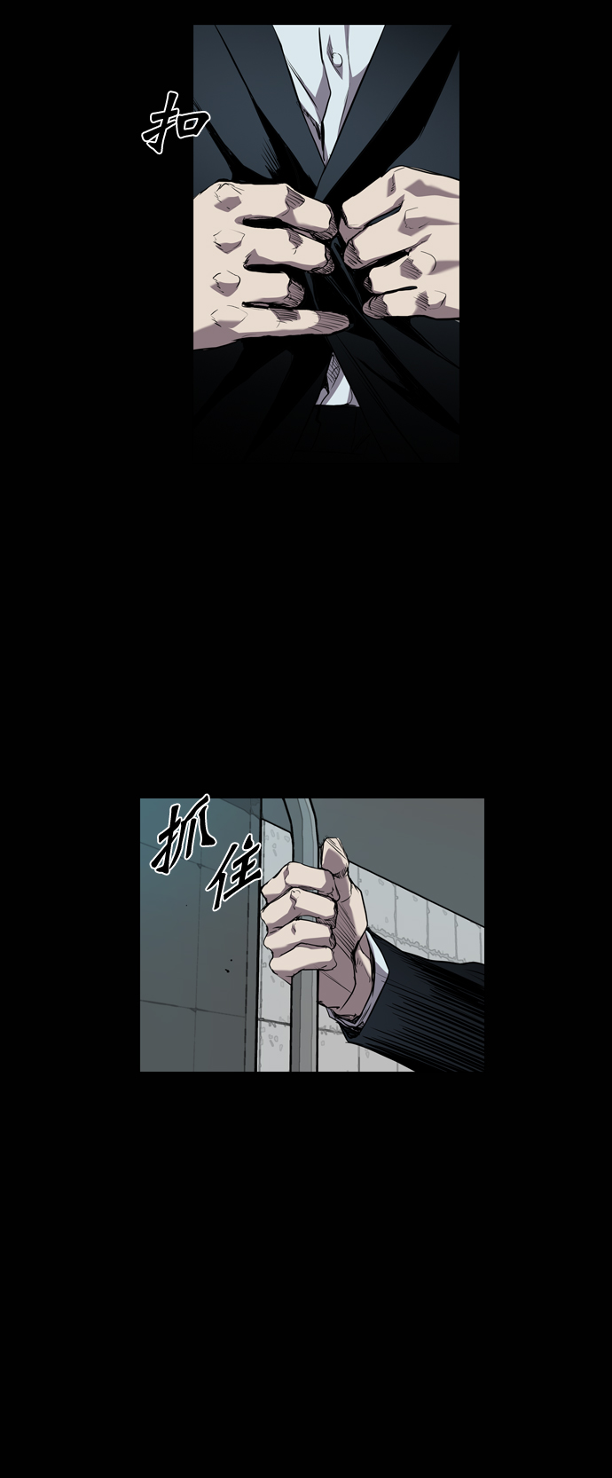 第78话6