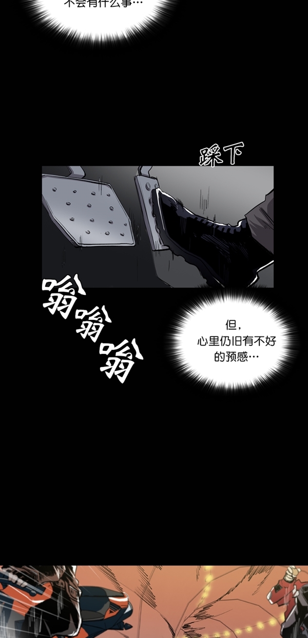 第28话2