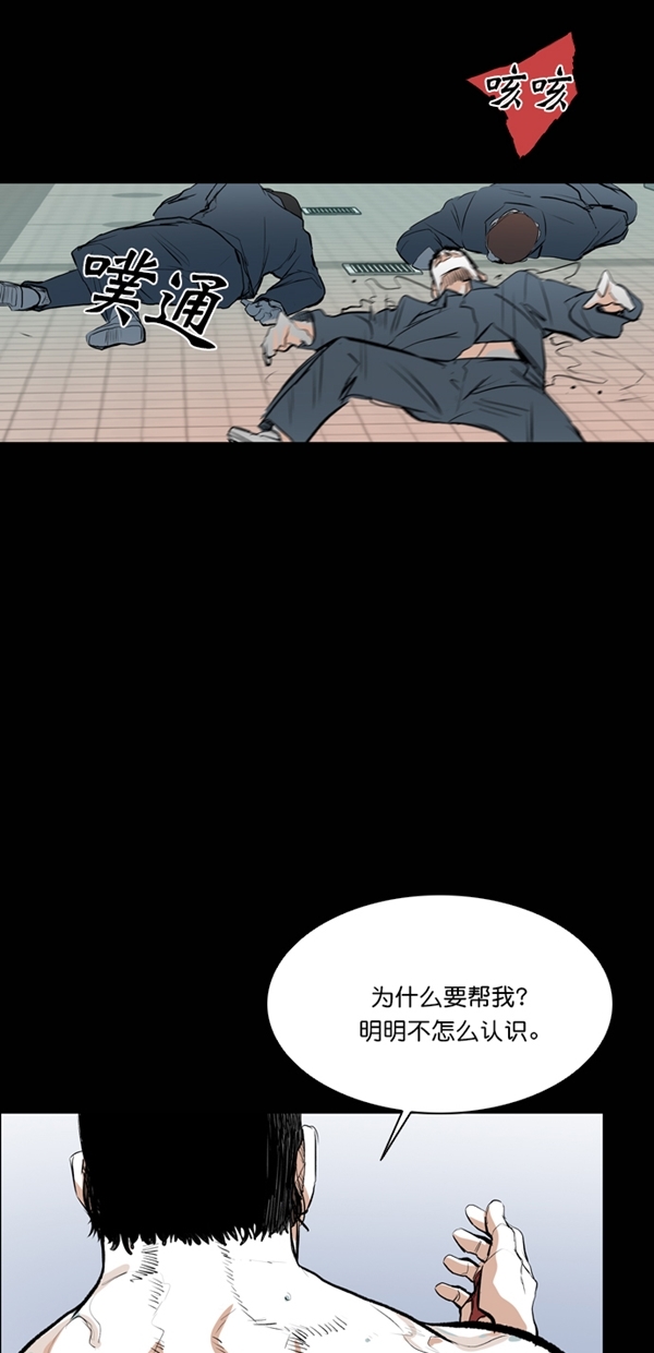 第37话67