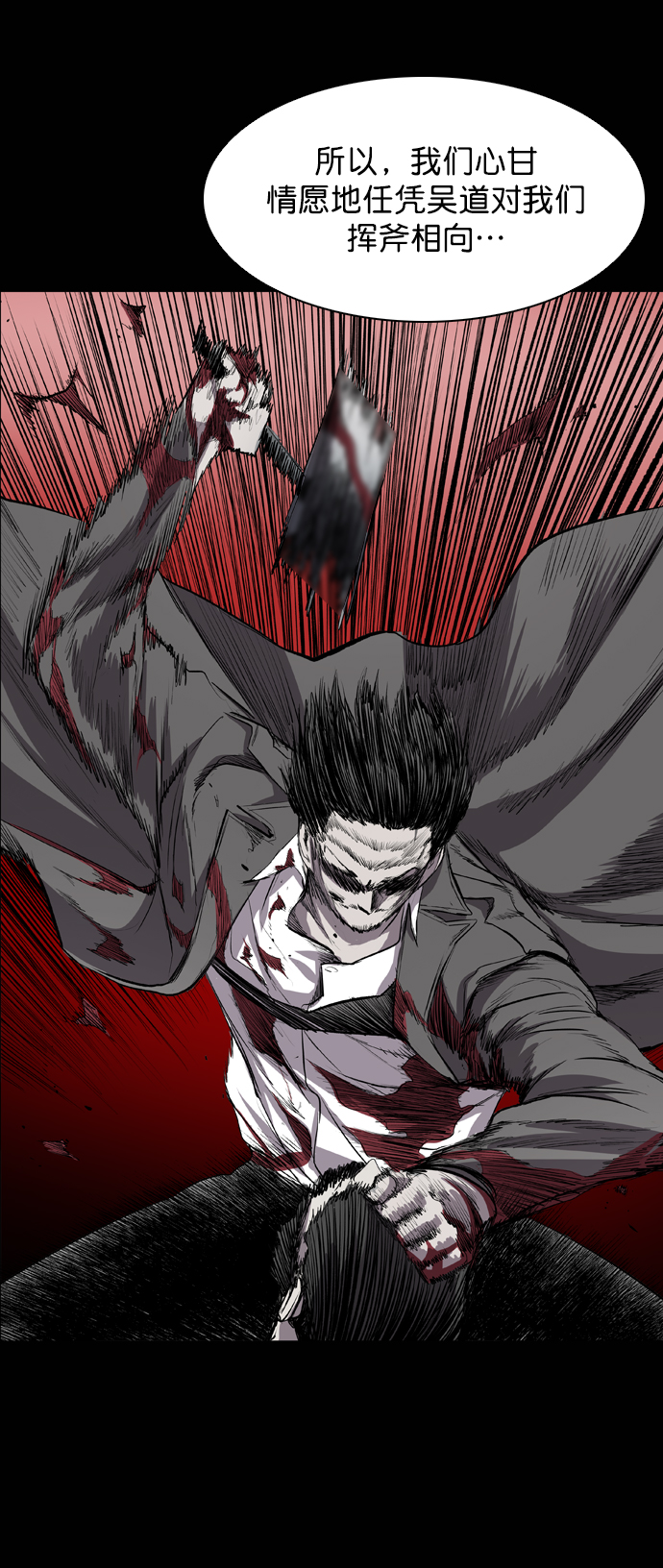 第46话49