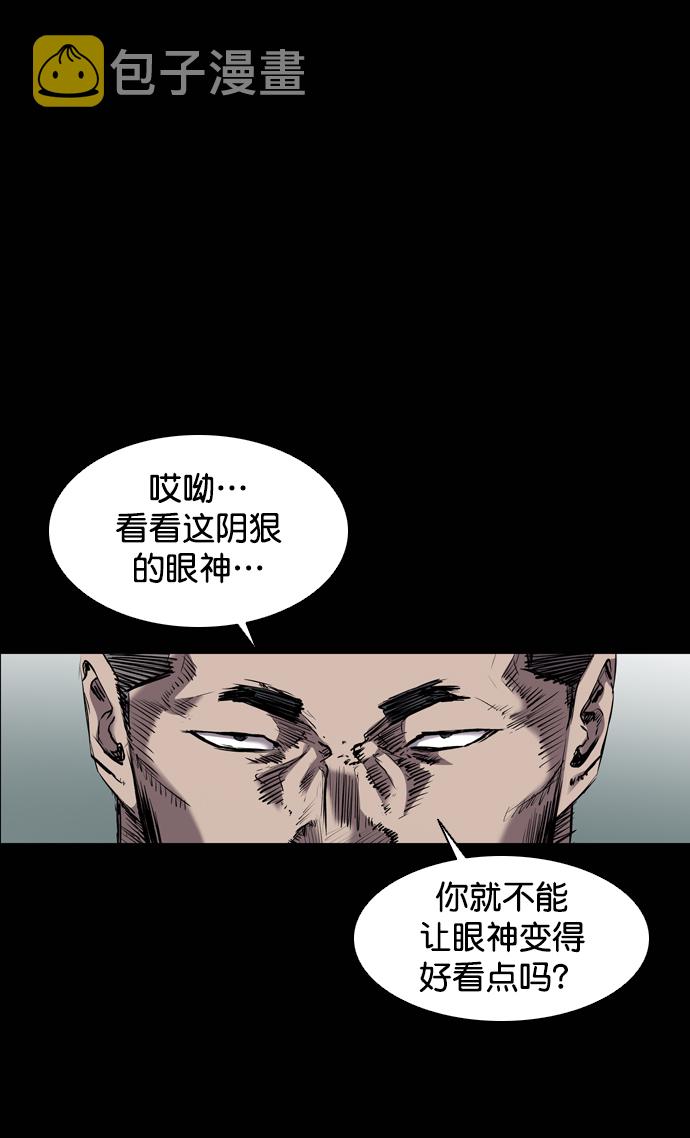 第100话45