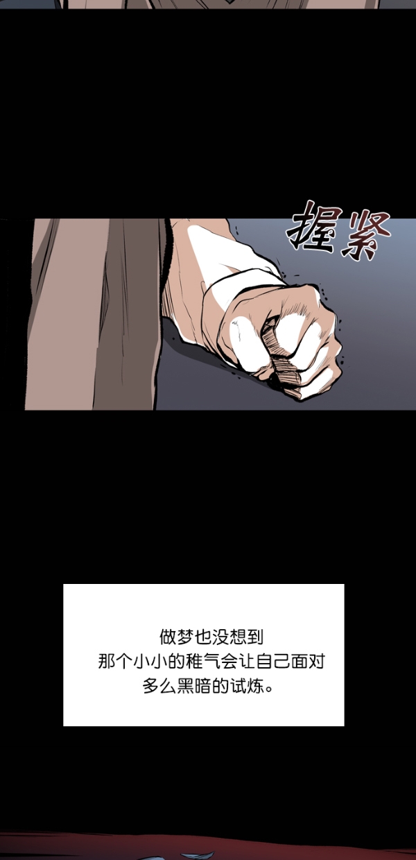 第26话34