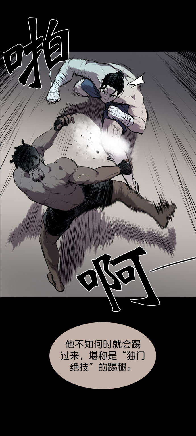 第54话23