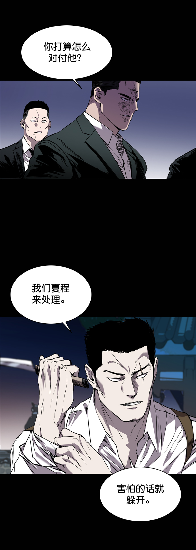 第98话14