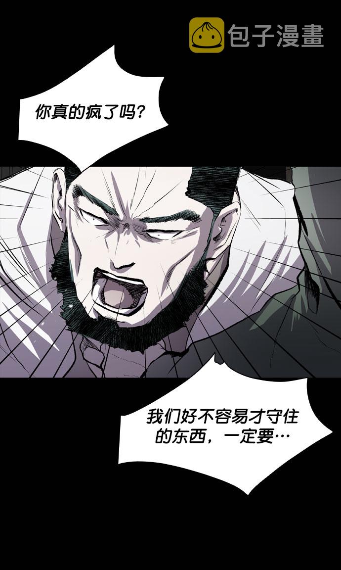 第44话12