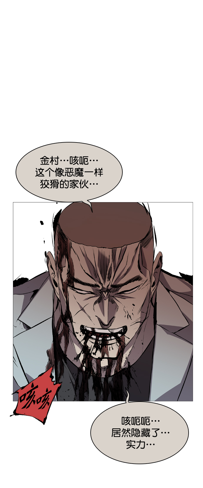 尾声36