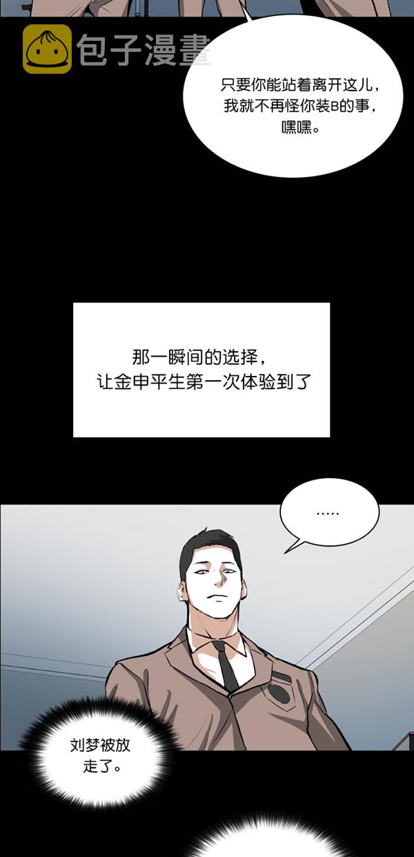 第26话14