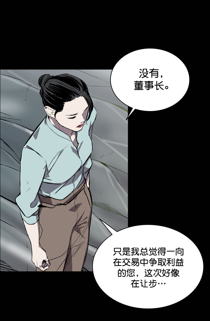 第67话65