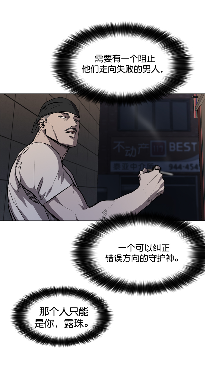 第65话34