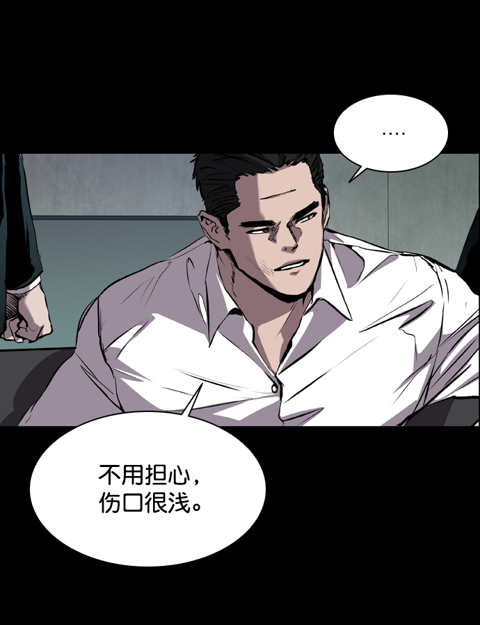 第76话7