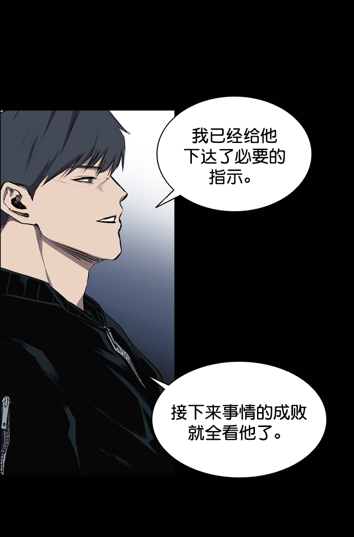 第51话47