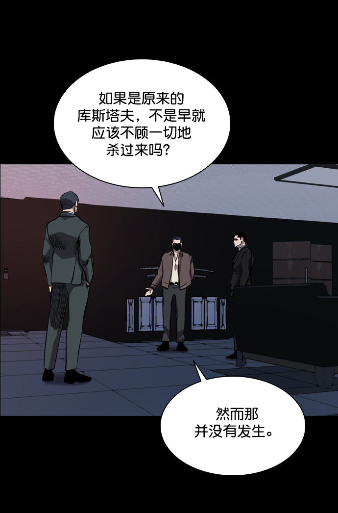 第69话5
