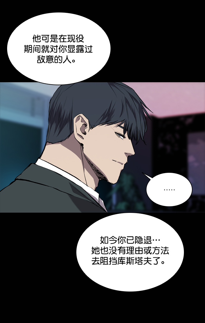 第69话3