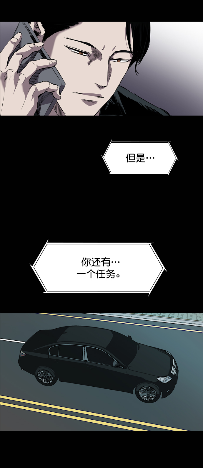 第97话53