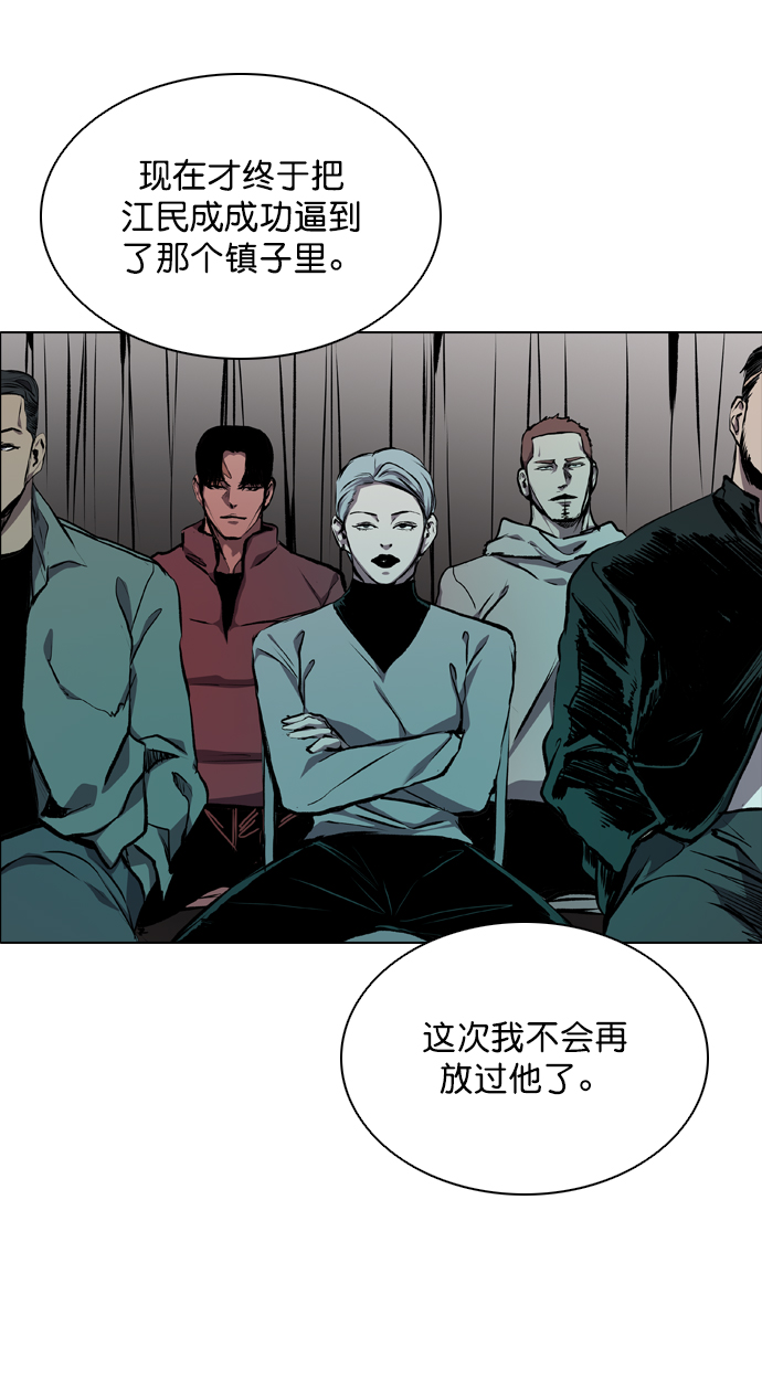 第63话10