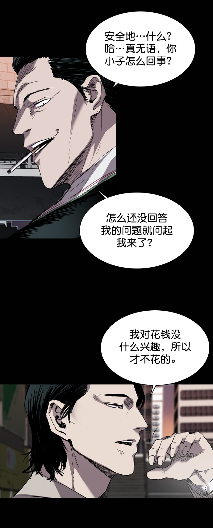 第97话14
