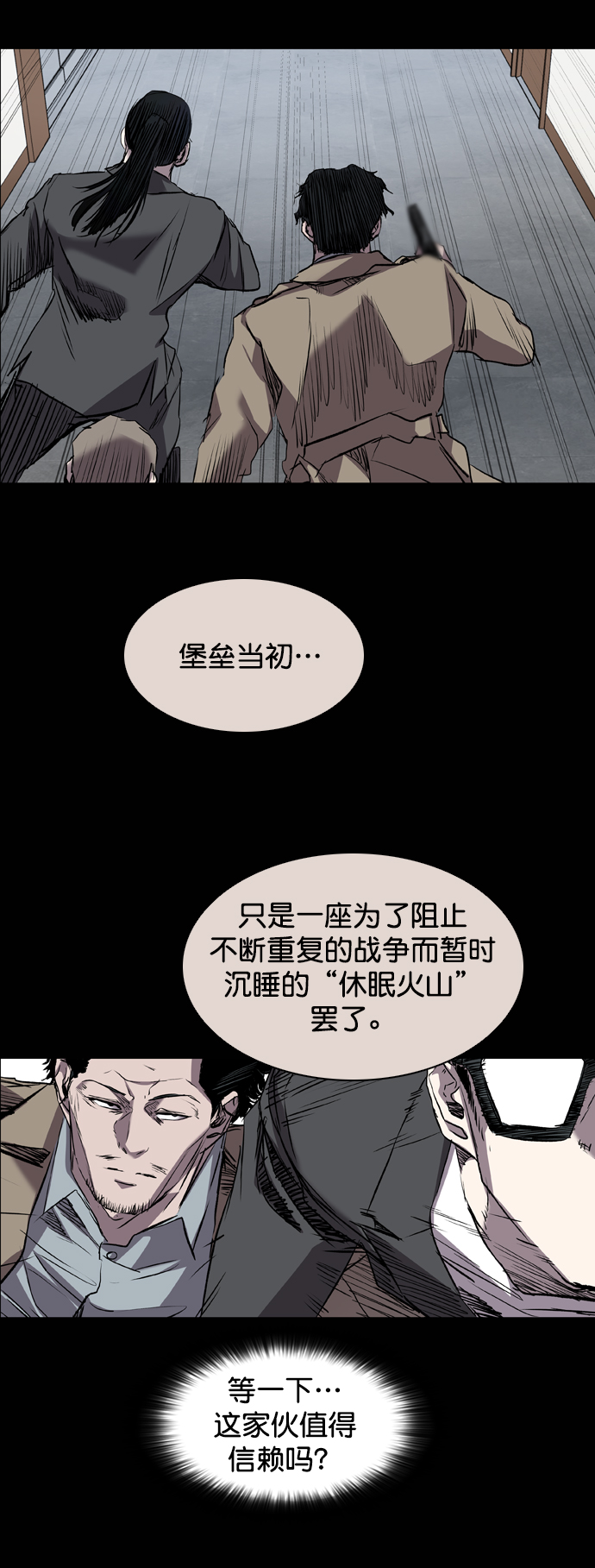 第92话77