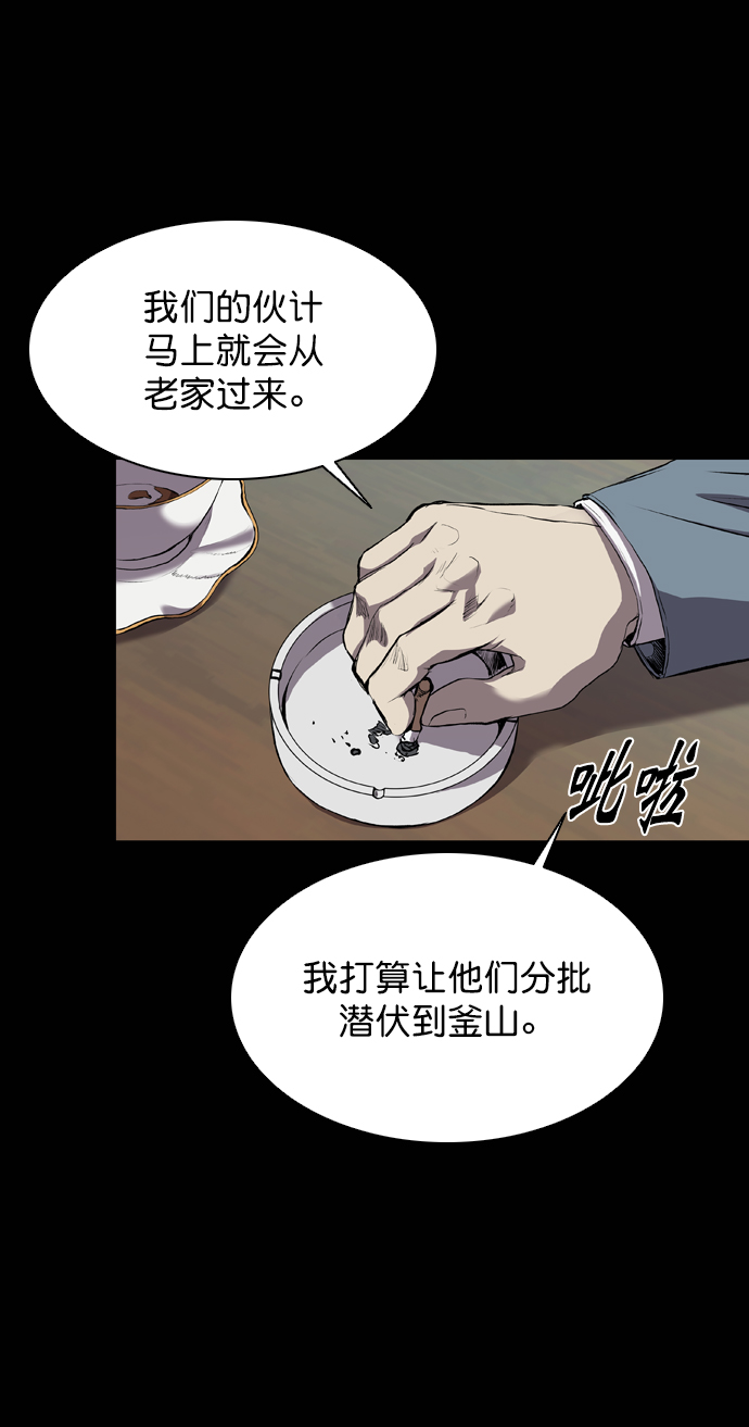 第59话34