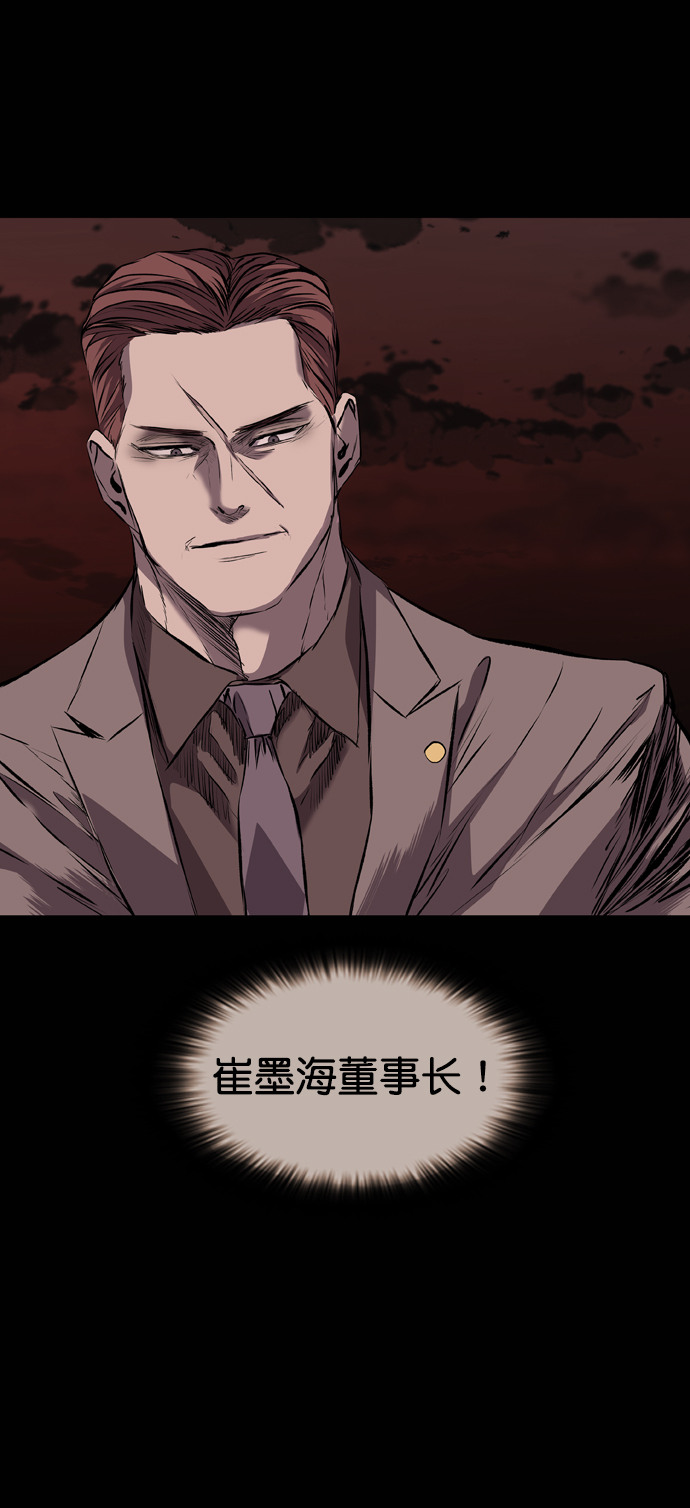 第115话63