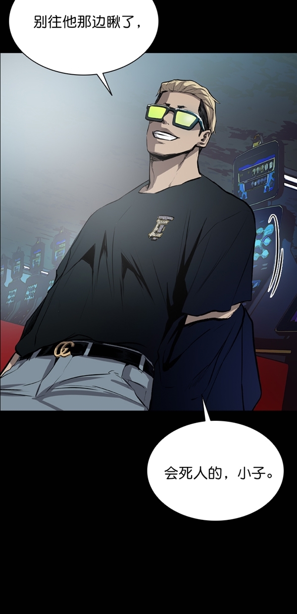 第41话67