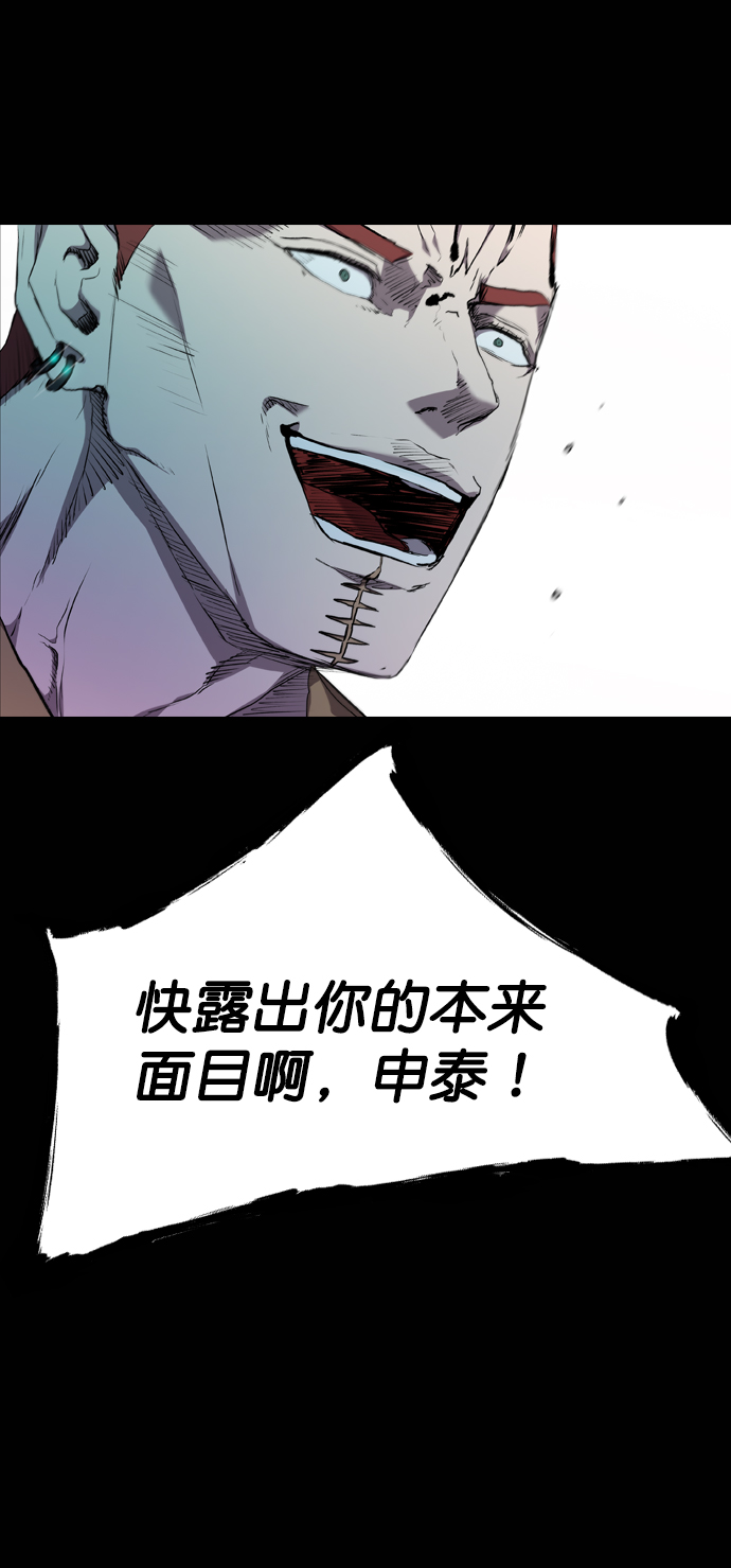 第62话83