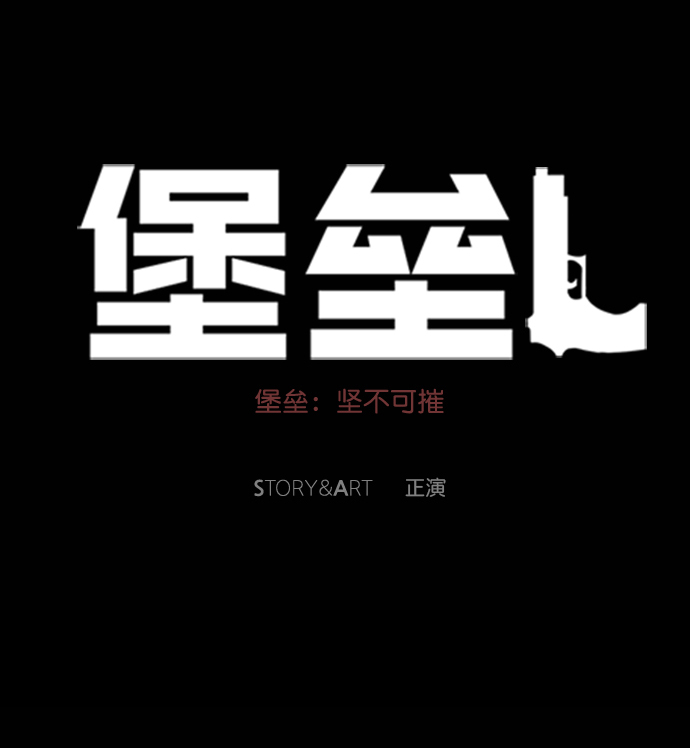第70话61