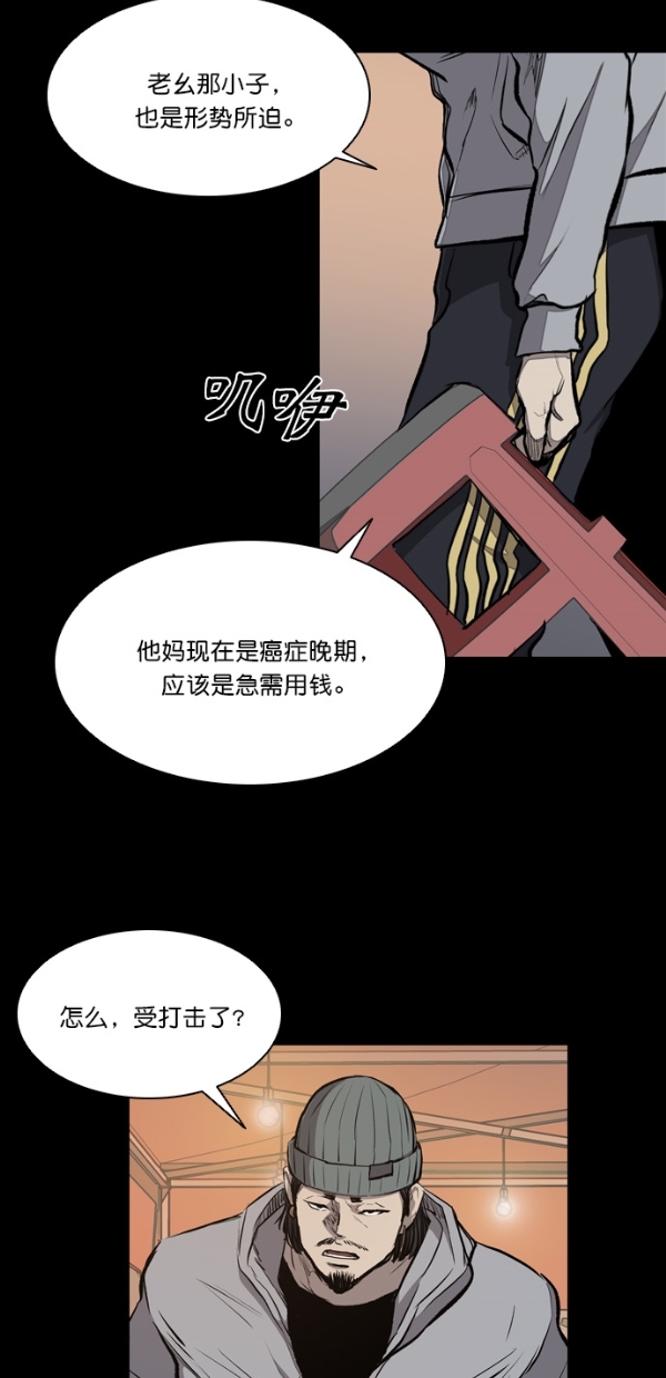 第21话50