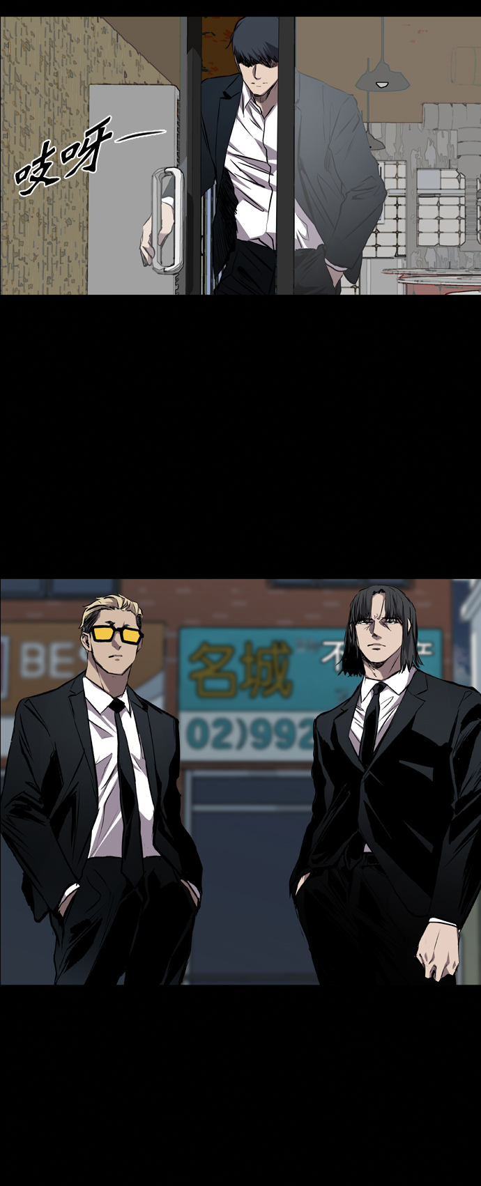 第87话28