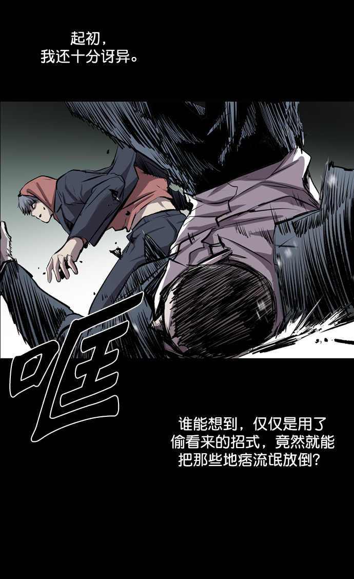 第46话21