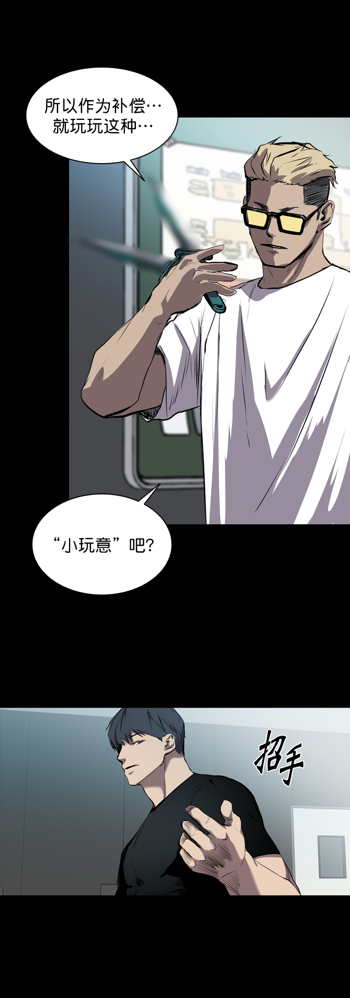 第57话71