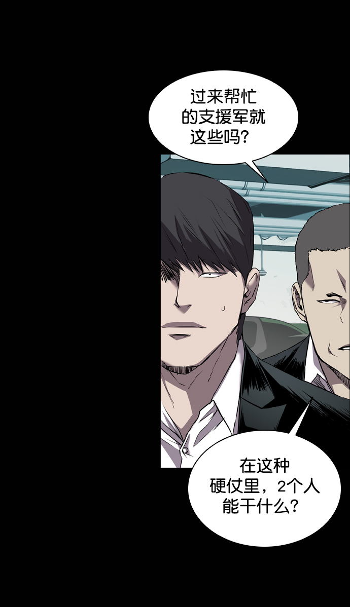 第95话2