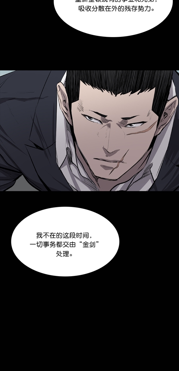 第36话19
