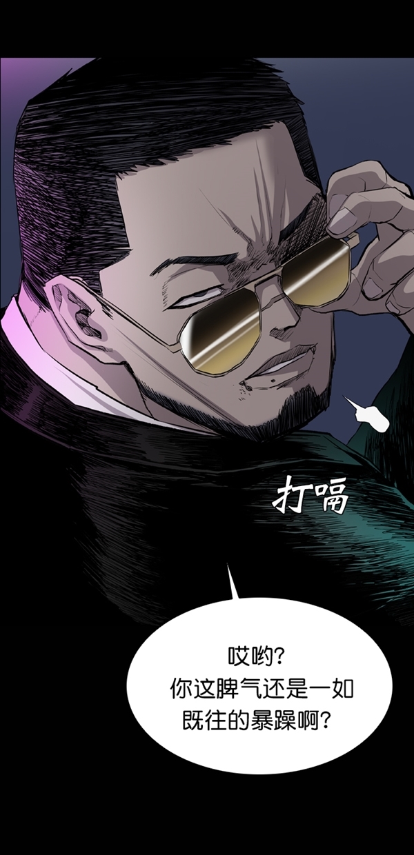 第36话68