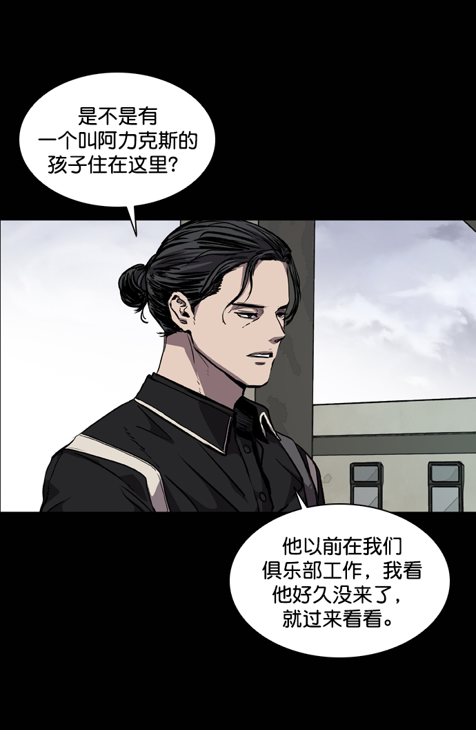 第73话43
