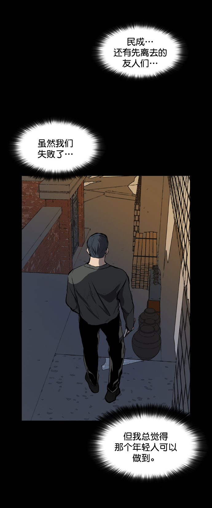 第52话90