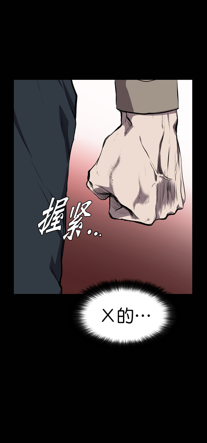 第62话22
