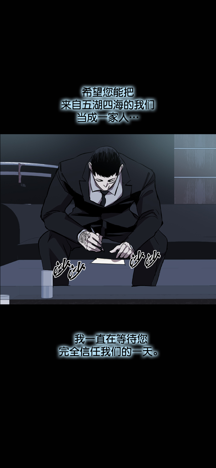 第86话36