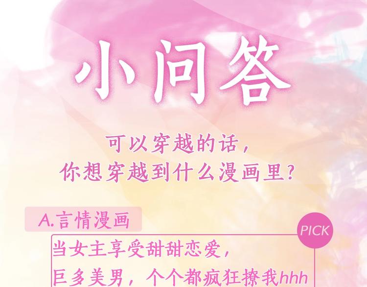 第2话 校园A4男帅气登场268