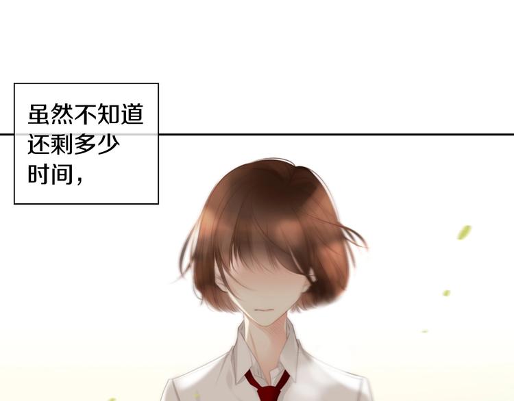 第5话 活下来已经是奇蹟200