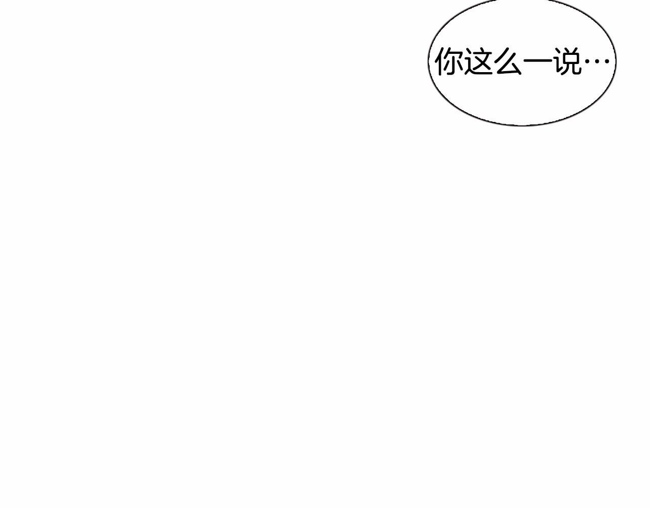 第14话 心愿会实现吗？190
