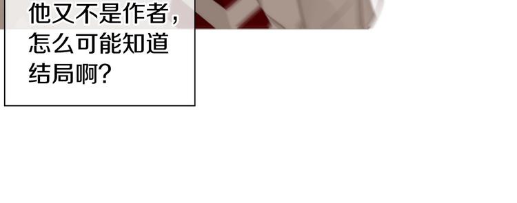 第5话 活下来已经是奇蹟58