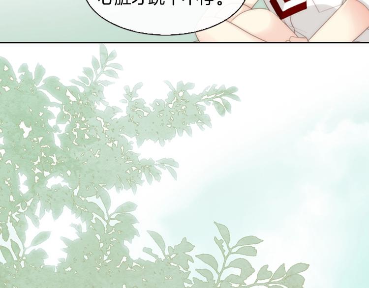 第5话 活下来已经是奇蹟43